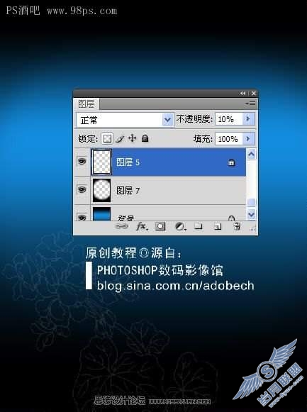 photoshop设计制作新书宣传海报