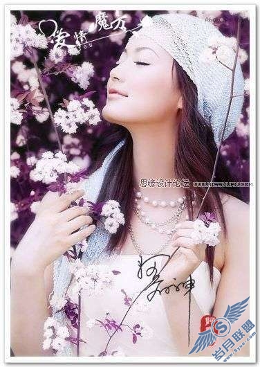 photoshop照片处理:调色出唯美紫色调美女【图】_