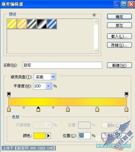 Photoshop教程:模拟中华传统风格金属边框