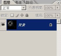 PhotoShop滤镜制作漂亮的蓝色光束漩涡
