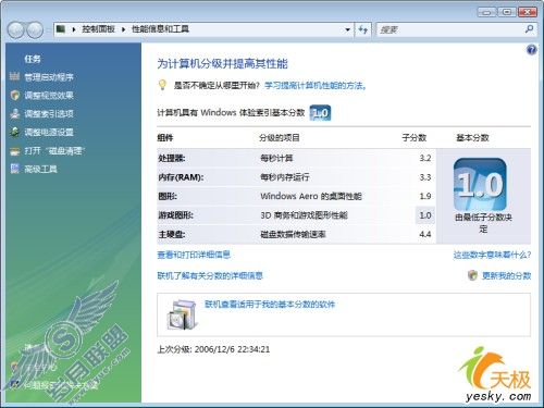点击放大此图片