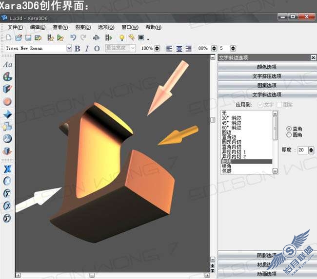 Photoshop合成超强视觉效果的水上荒凉世界【图】_