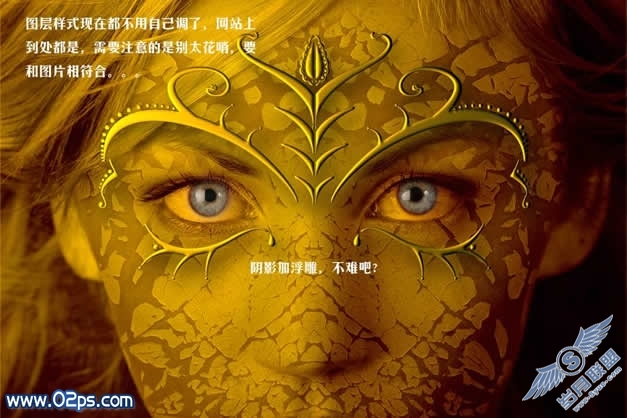 photoshop合成魅影女皇面部腐朽效果