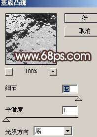 Photoshop制作逼真的光滑褐色鹅卵石【图】_