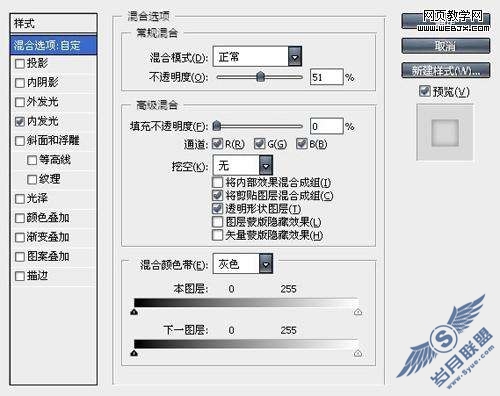 photoshop制作精致的ipod播放器教程