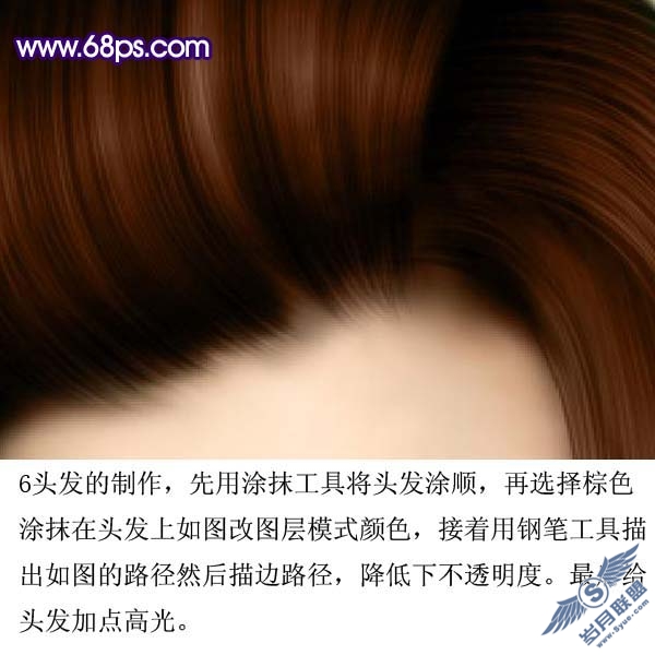 Photoshop打造梦幻的古典仿手绘美女