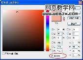 Photoshop教程:晶莹剔透清润水嫩的肌肤