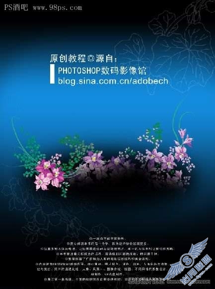 photoshop设计制作新书宣传海报