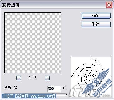 Photoshop婚纱照处理:蔚蓝梦幻风格(4)