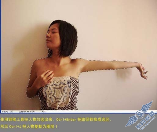 利用滤镜及素材把人物变成水人