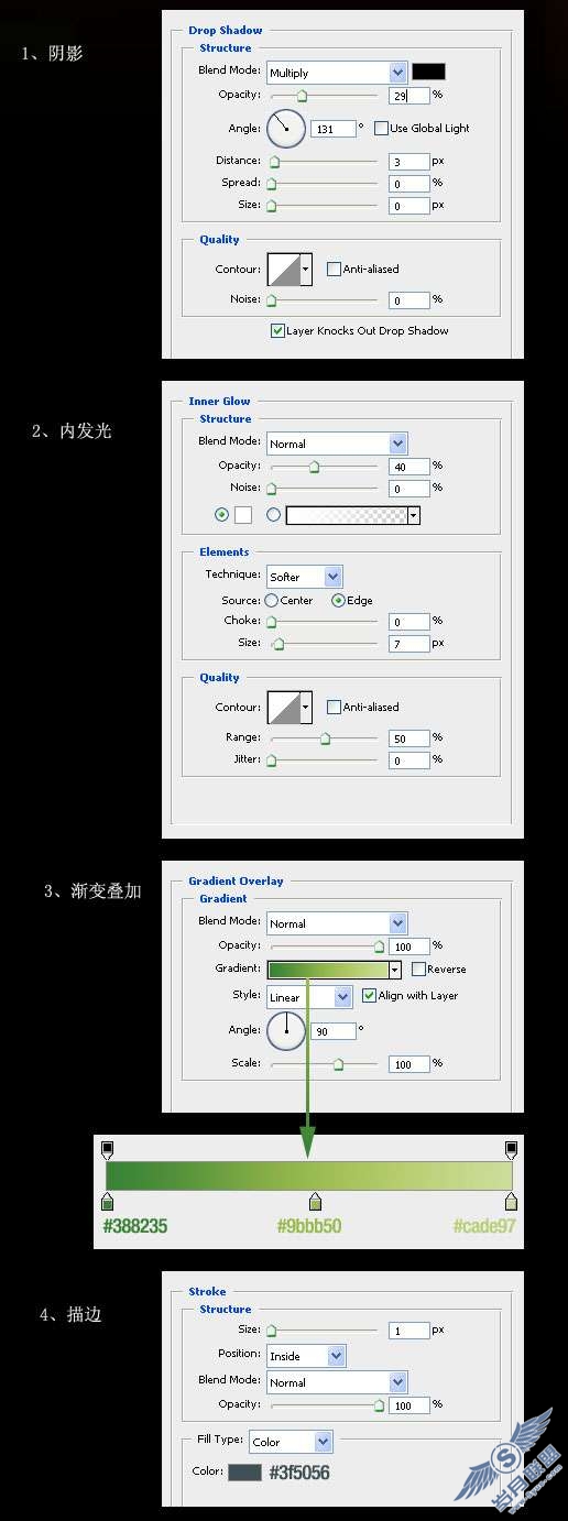 photoshop设计清新、色彩生动的网页布局【图】_