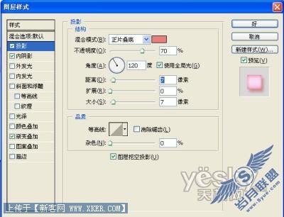 Photoshop制作字体