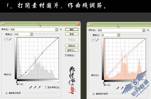 三步修复严重偏红的美女照片
