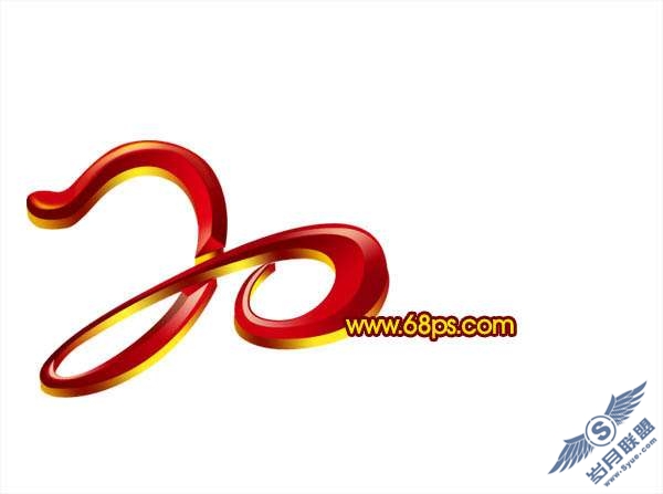 Photoshop文字特效:制作超酷的虎年连写立体字【图】_