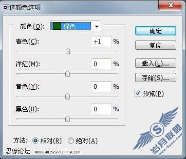 Photoshop照片处理:制作陈旧的淡黄色美女照片【图】_