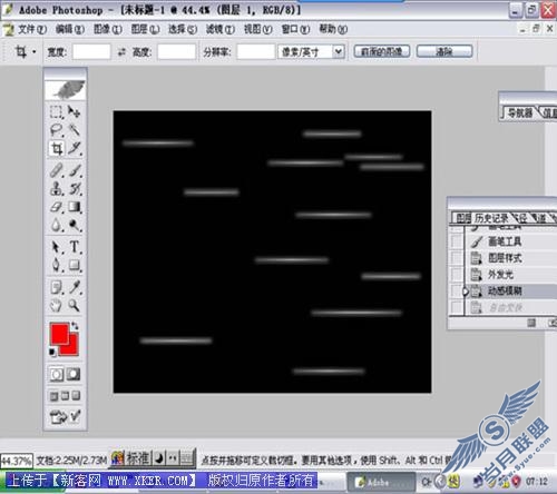 动画片中的光线 Photoshop制作方法