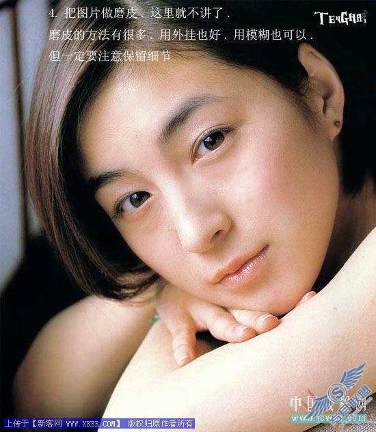Photoshop处理照片为逼真手绘的方法