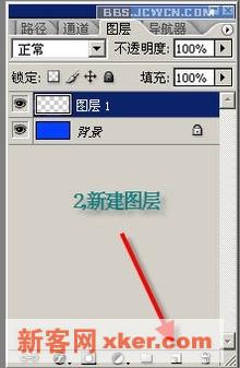 Photoshop实例：打造漂亮的霓虹效果 