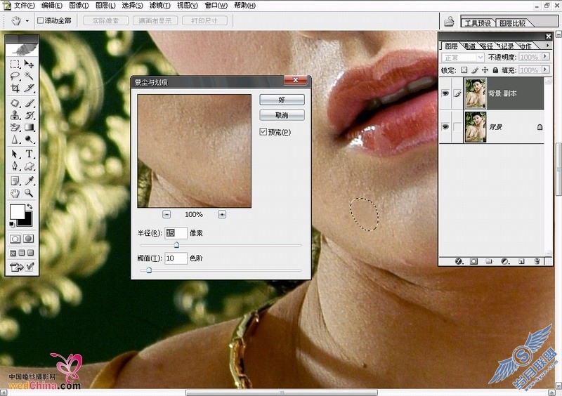 Photoshop修复<a href=http://www.syue.com/Digital/ target=_blank class=infotextkey>数码</a>照片肤色实用方法