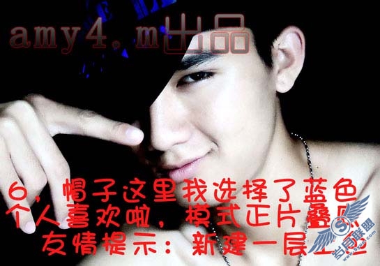 Photoshop给暗背景男生磨皮及美化