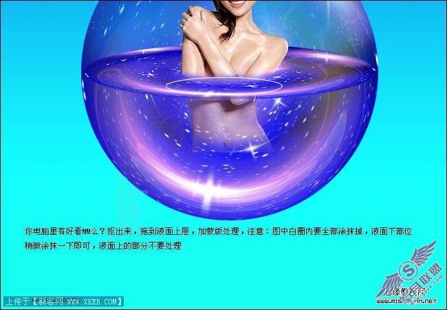 巧用滤镜制作梦幻的水晶球体