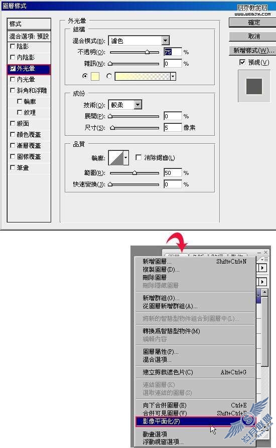 Photoshop处理人物头像成阿凡达电影中外星人【图】_