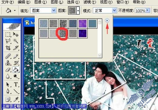 Photoshop处理照片为超酷艺术拼图效果
