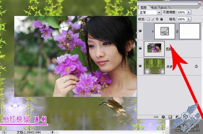 实例讲解Photoshop剪贴蒙版应用