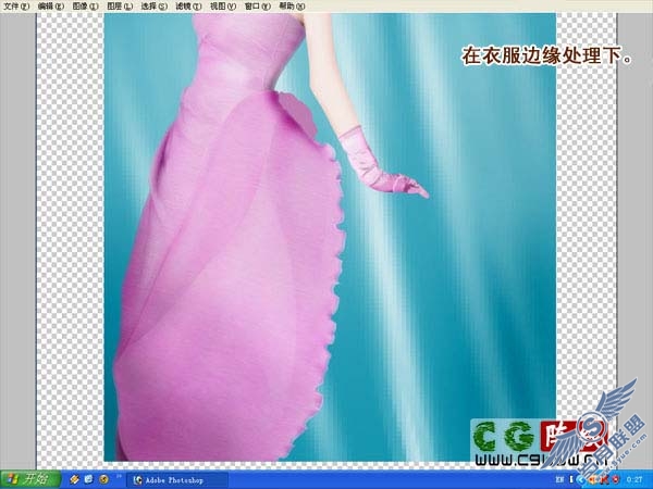 Photoshop鼠绘漂亮的紫色婚纱美女