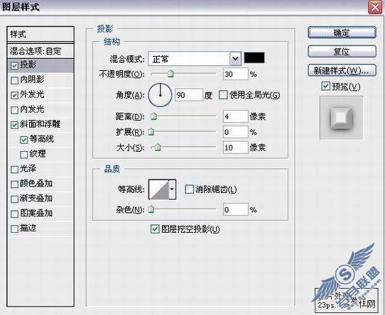 Photoshop文字特效:用图层样式制作逼真水泥文字