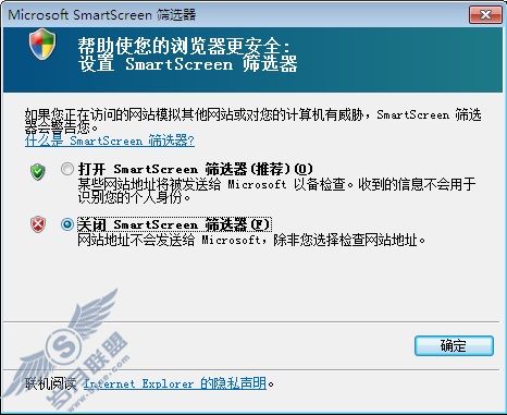 Windows 7系统安全优化设置教程【图】_