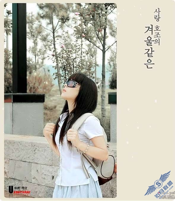 Photoshop照片处理:调色出外景照柔和的中性色美女【图】_