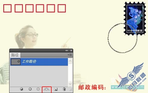 Photoshop合成教程:将<a href=http://www.syue.com/Digital/ target=_blank class=infotextkey>数码</a>照片制作成个性信封