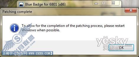 [图文]开启Windows 7所有已知的隐藏特性