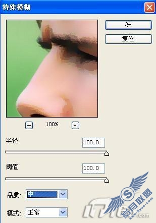 Photoshop中绘制钢笔淡彩贝克汉姆