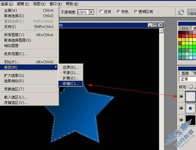 Photoshop制作漂亮的光纤水晶五角星