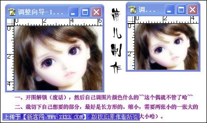 照片处理 Photoshop藤蔓框架置照片