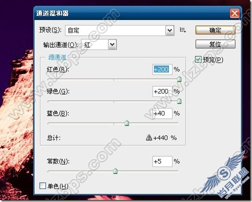 Photoshop制作真实火焰山