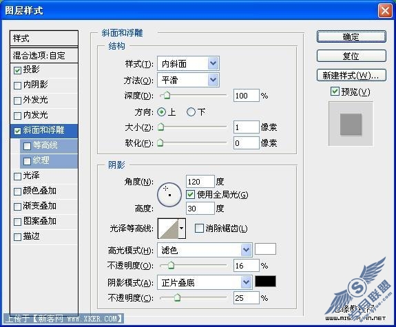 Photoshop打造草坪文字效果壁纸