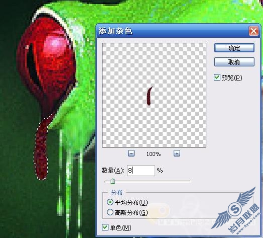 Photoshop效果教程:淡色彩的可爱青蛙
