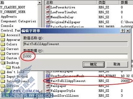 启动时间 启动时间