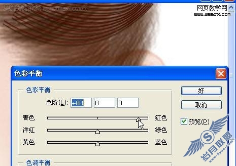 Photoshop鼠绘教程:气质美女