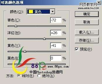 Photoshop照片处理:调出偏红色美女性感照片【图】_