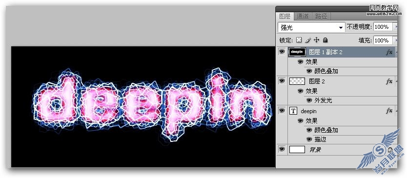 Photoshop制作霹雳闪电文字特效