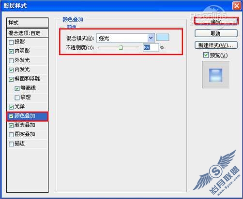 Photoshop设计制作杠金花游戏按钮【图】_
