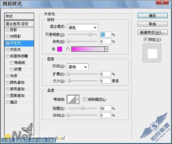 我是超人Photoshop打造冲击波效果(12)