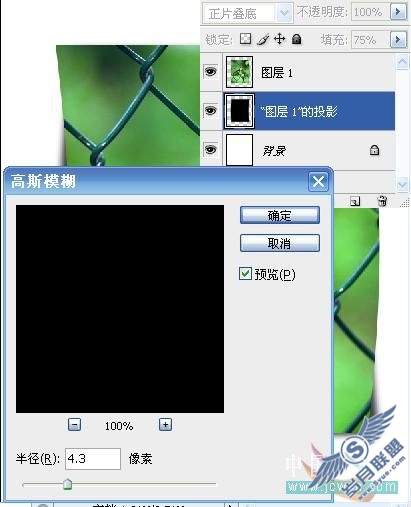 Photoshop初学者实例教程:简单打造照片立体效果