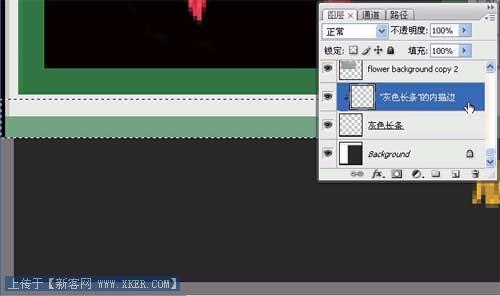 Photoshop制作网站首页(2):首页内容的制作_来源:建站学www.jzxue.com