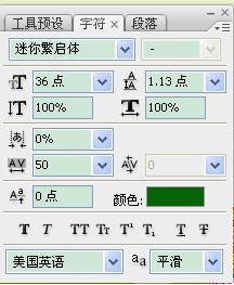 Photoshop打造翩翩起舞的春日蝴蝶