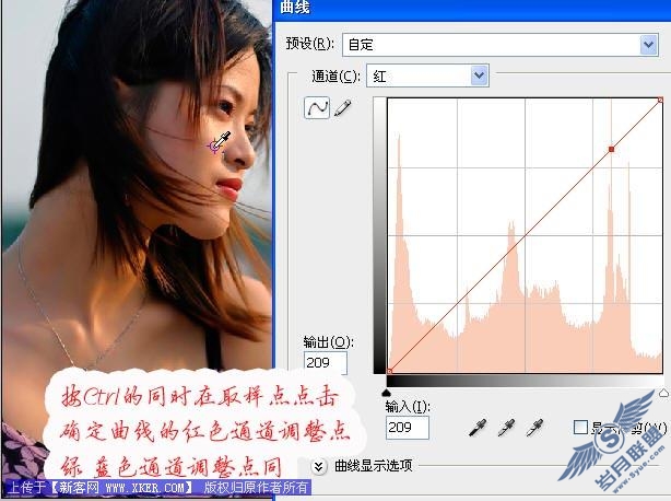 Photoshop照片调色的另类方法